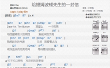 许哲《给提姆波顿先生的一封信》吉他谱_G调吉他弹唱谱_和弦谱