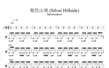 Bad Sweetheart《银色山坡 Silver Hillside)》鼓谱_架子鼓谱