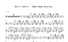 Chris Tomlin《Come Home Running》鼓谱_架子鼓谱