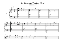 原神BGM《In Stories of Fading Light》钢琴谱