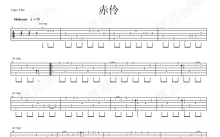 hita《赤伶》吉他谱_C调吉他独奏谱