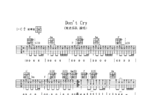 零点乐队《Dont'Cry》吉他谱_C调吉他弹唱谱_双吉他版