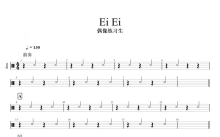 偶像练习生《Ei Ei》鼓谱_架子鼓谱