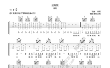 梁雨《还有我》吉他谱_C调吉他弹唱谱