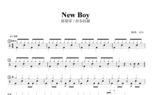 房东的猫《New Boy》鼓谱_架子鼓谱