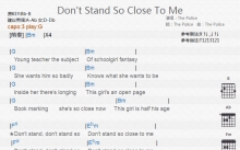 The Police《Don't Stand So Close to Me》吉他谱_G调吉他弹唱谱_和弦谱