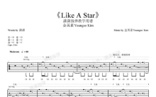 Youngso Kim《like a star》吉他谱_吉他独奏谱