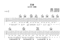 五月天《天使》吉他谱_D调吉他弹唱谱