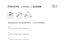 rihanna《diamonds》吉他谱_G调吉他弹唱谱_和弦谱