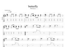 和田光司《butterfly》吉他谱_电吉他谱_原版