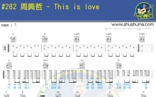 周兴哲《This is love》吉他谱_G调吉他弹唱谱