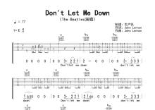The Beatles《Don't Let Me Down》吉他谱_E调吉他弹唱谱_精编扫弦版