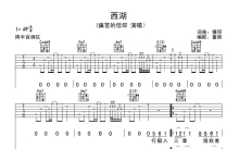 痛苦的信仰《西湖》吉他谱_F调吉他弹唱谱