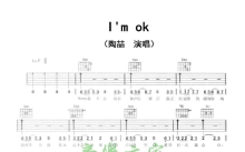 陶喆《I'm OK》吉他谱_F调吉他弹唱谱