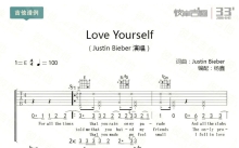 贾斯丁比伯《Love Yourself》吉他谱_吉他弹唱谱