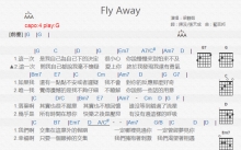 梁静茹《Fly Away》吉他谱_G调吉他弹唱谱_和弦谱
