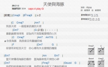 梁咏琪《天使与海豚》吉他谱_G调吉他弹唱谱_和弦谱