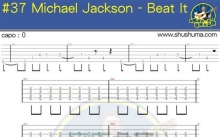 michael jackson《beat it》吉他谱_吉他弹唱谱